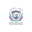 Al Fursan Private Schools - Cl