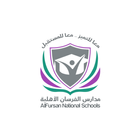 Al Fursan Private Schools biểu tượng