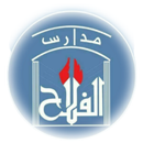 Alfalah National Schools - Cla APK