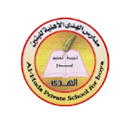 Al Huda Private School - Classera APK