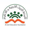 AlJeel Private Schools APK