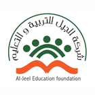 AlJeel Private Schools icon