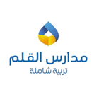 Al Qalam School آئیکن