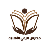 Alroqi private school icon