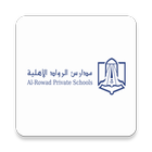Al Rowad Private Schools biểu tượng