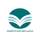 Anwar Alfaiha иконка