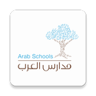 Al Arab International Schools-icoon
