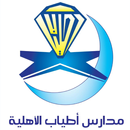 Atyab APK