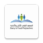 Dairy & Food Polytechnic biểu tượng