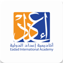 Eadad International Academy APK