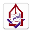Al-Fussha Schools