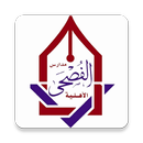 Al-Fussha Schools APK