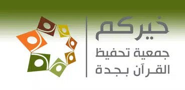 Khayrocom