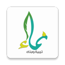 Namaa Center - Classera APK