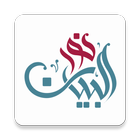 Noor AlByan icon