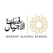 Qodrat Alajyal School - Classe ícone