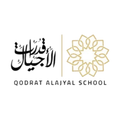 Qodrat Alajyal School - Classe