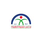 Sfwt Al Talea Private schools biểu tượng
