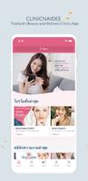 Clinicnaidee-คลีนิคไหนดี capture d'écran 1