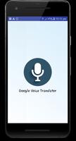 Google Voice 포스터
