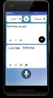 Google Voice スクリーンショット 2