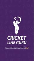 Cricket Line Guru スクリーンショット 1