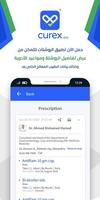 Curex.App -  روشتات تصوير الشاشة 3