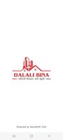 Dalali Bina-poster