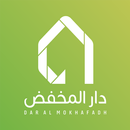 دار المخفض - Dar Almokhfad aplikacja