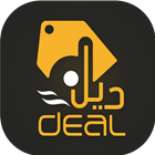 Deal ikon