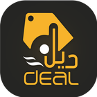 Deal ikona