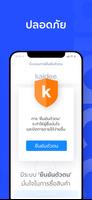 Kaidee ảnh chụp màn hình 3