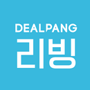 APK 딜팡리빙