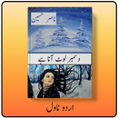 December loat ana tum by Nasir Hussain urdu novel aplikacja