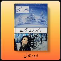 December loat ana tum by Nasir Hussain urdu novel 海報