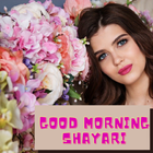 آیکون‌ Name on Good Morning Shayari