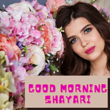 Name on Good Morning Shayari icône