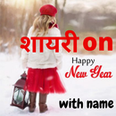 Name on Happy New Year Shayari APK