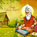 Valmiki Jayanti Greetings APK