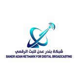 شبكة بندرعدن الرقمية APK