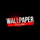 Wallpaper Girls 2023 APK