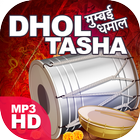 Dhol Tasha HD icon