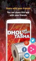 Dhol Tasha HD screenshot 2