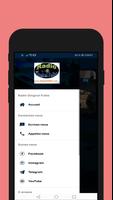 Radio Dingiral fulbe Officiel screenshot 1