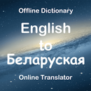 English to Belarusian Translator (Dictionary) APK