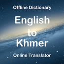 English to Khmer Translator (Dictionary) APK