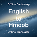 English to Hmong Translator (Dictionary) APK