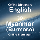 English to Myanmar Translator (Dictionary) APK