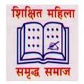 DMPG COLLEGE