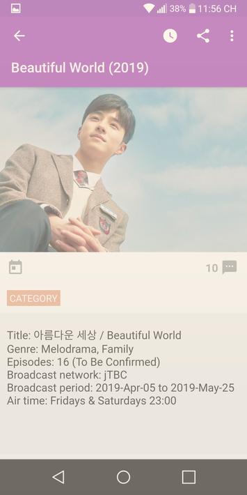 Dramacool for Android - APK Download
